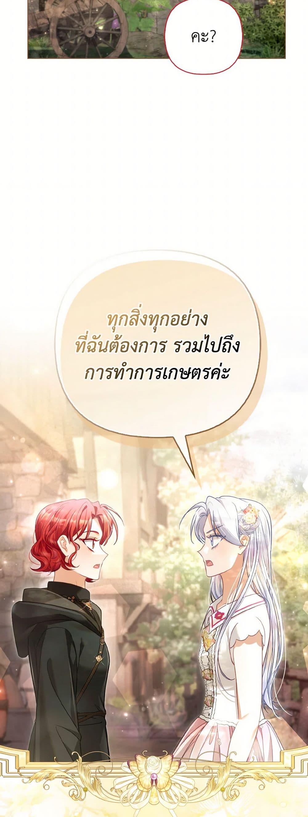 Manga-lc-com อ่านมังงะ อ่านการ์ตูน ออนไลน์ ฟรี The Villainous Duke’s Special Rice Cultivation Method ตอนที่ 1 2 3 4 5 6 7 8 9 10 11 12 13 14 ฟรี ไม่มีโฆษณา Manga-lc - อ่าน มังงะ อ่าน การ์ตูน ออนไลน์ อ่านมังงะ ฟรี