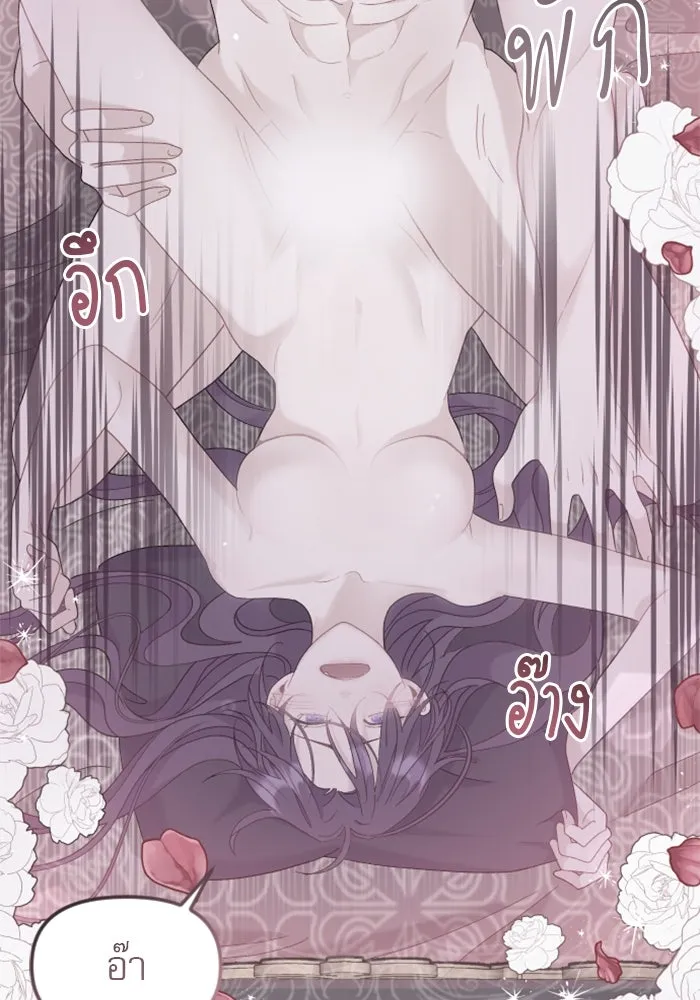 ไม่รักให้ตาย ตอนที่ 13 รูปที่ 119