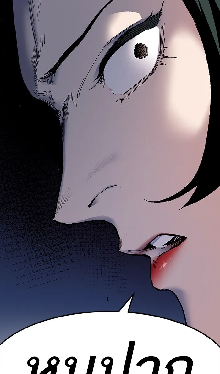 ยอดคนเลเวลทะลุ ตอนที่ 14 กิลด์บังแพสุดแข็งแกร่ง (10) รูปที่ 175