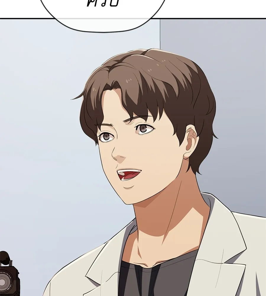 คอลเซ็นเตอร์เปลี่ยนชีวิต ตอนที่ 69 การแสดงสุดอันตราย รูปที่ 49