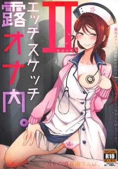 Doujin-Lc- อ่าน โดจิน มังฮวา เกาหลี ญี่ปุ่น จีน แปลไทย อาวุธลับสยบอสูร [Koyama Shigeru] ตอนที่ 1 2 3 4 5 6 7 8 9 10 11 12 13 14 ฟรี ไม่มีโฆษณา อ่าน โดจิน Manhwa เกาหลี ญี่ปุ่น จีน เรามีครบ คัดมาให้เน้นๆ โดจิน 18+ รับประกันความฟินโดย  Doujin Lc