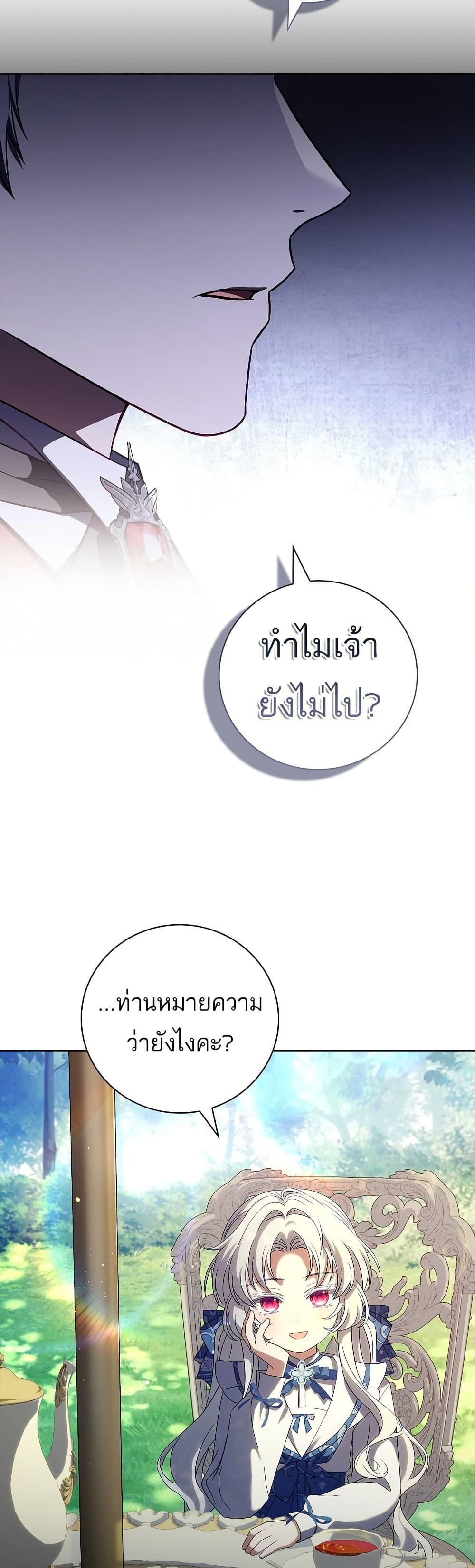 Manga-lc-com อ่านมังงะ อ่านการ์ตูน ออนไลน์ ฟรี The Father and the Daughter ตอนที่ 1 2 3 4 5 6 7 8 9 10 11 12 13 14 ฟรี ไม่มีโฆษณา Manga-lc - อ่าน มังงะ อ่าน การ์ตูน ออนไลน์ อ่านมังงะ ฟรี