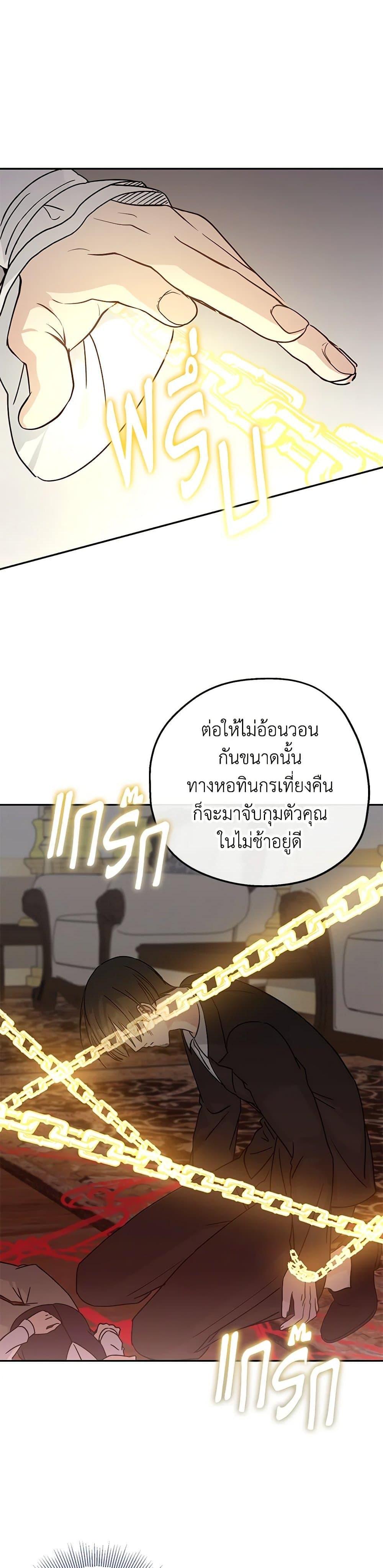 Manga-lc-com อ่านมังงะ อ่านการ์ตูน ออนไลน์ ฟรี Monster Princess ตอนที่ 1 2 3 4 5 6 7 8 9 10 11 12 13 14 ฟรี ไม่มีโฆษณา Manga-lc - อ่าน มังงะ อ่าน การ์ตูน ออนไลน์ อ่านมังงะ ฟรี