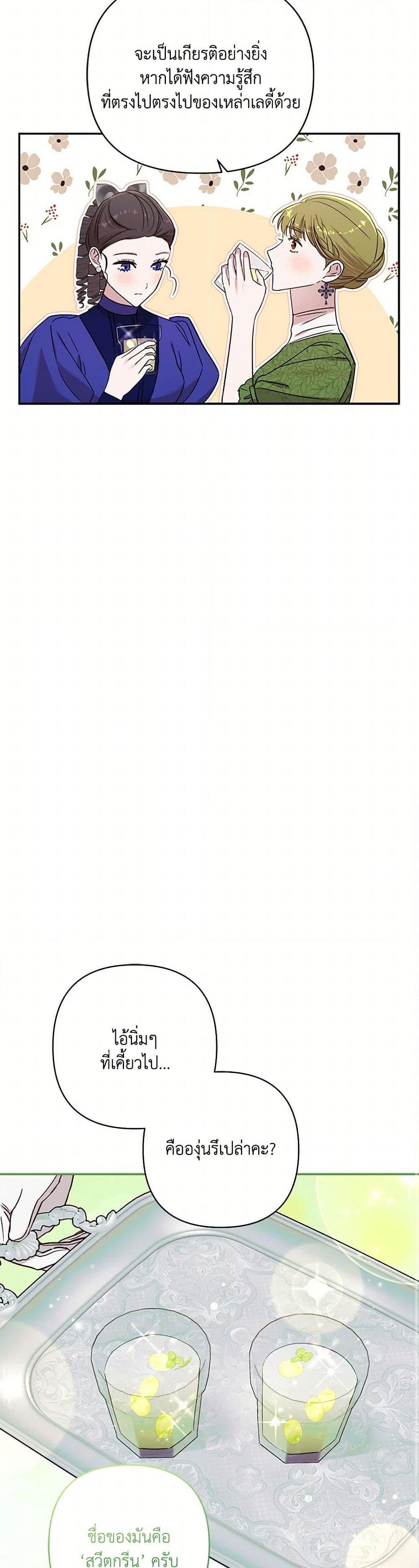 Manga-lc-com อ่านมังงะ อ่านการ์ตูน ออนไลน์ ฟรี I Failed to Divorce My Husband ตอนที่ 1 2 3 4 5 6 7 8 9 10 11 12 13 14 ฟรี ไม่มีโฆษณา Manga-lc - อ่าน มังงะ อ่าน การ์ตูน ออนไลน์ อ่านมังงะ ฟรี