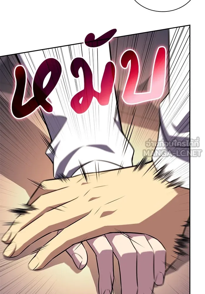 ลูกชายคนเล็กของดยุกคือมือสังหาร ตอนที่ 76 รูปที่ 60