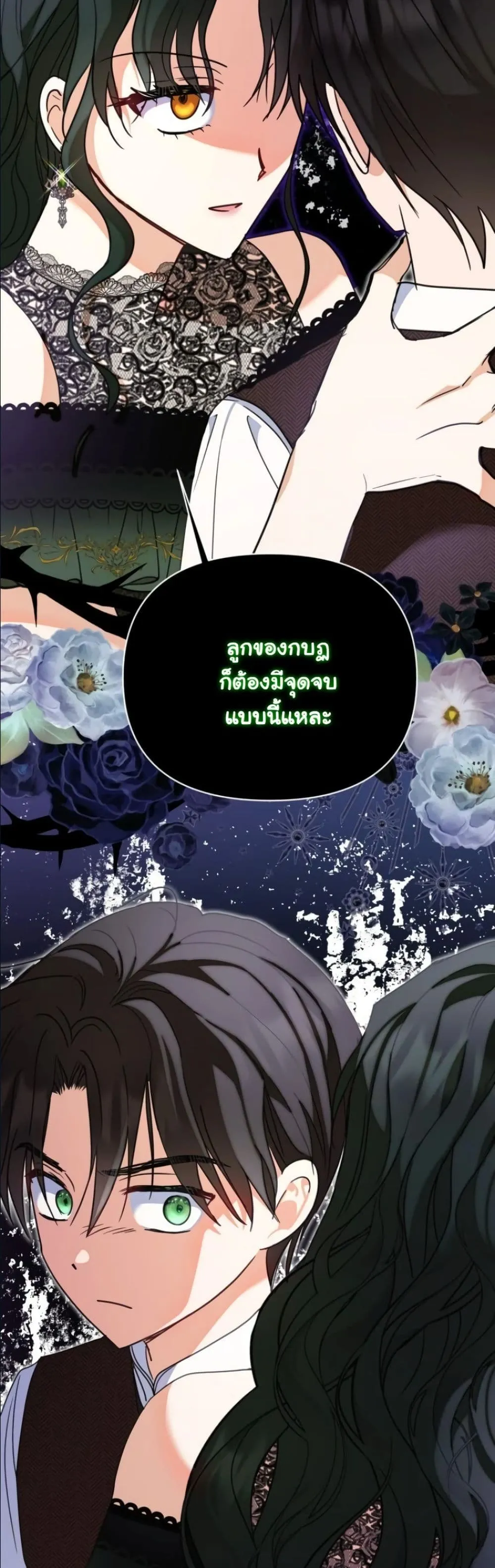 Manga-lc-com อ่านมังงะ อ่านการ์ตูน ออนไลน์ ฟรี My Once-Enemy Sister Now Cherishes Me ตอนที่ 1 2 3 4 5 6 7 8 9 10 11 12 13 14 ฟรี ไม่มีโฆษณา Manga-lc - อ่าน มังงะ อ่าน การ์ตูน ออนไลน์ อ่านมังงะ ฟรี