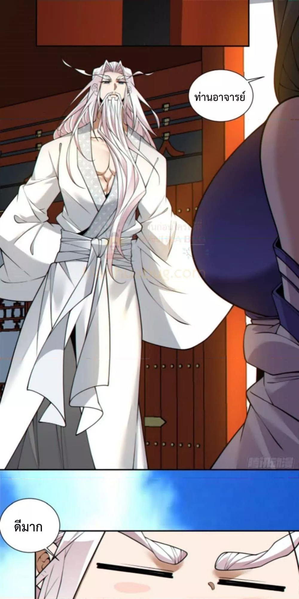 Manga-lc-com อ่านมังงะ อ่านการ์ตูน ออนไลน์ ฟรี MyDisciplesAr ตอนที่ 1 2 3 4 5 6 7 8 9 10 11 12 13 14 ฟรี ไม่มีโฆษณา Manga-lc - อ่าน มังงะ อ่าน การ์ตูน ออนไลน์ อ่านมังงะ ฟรี