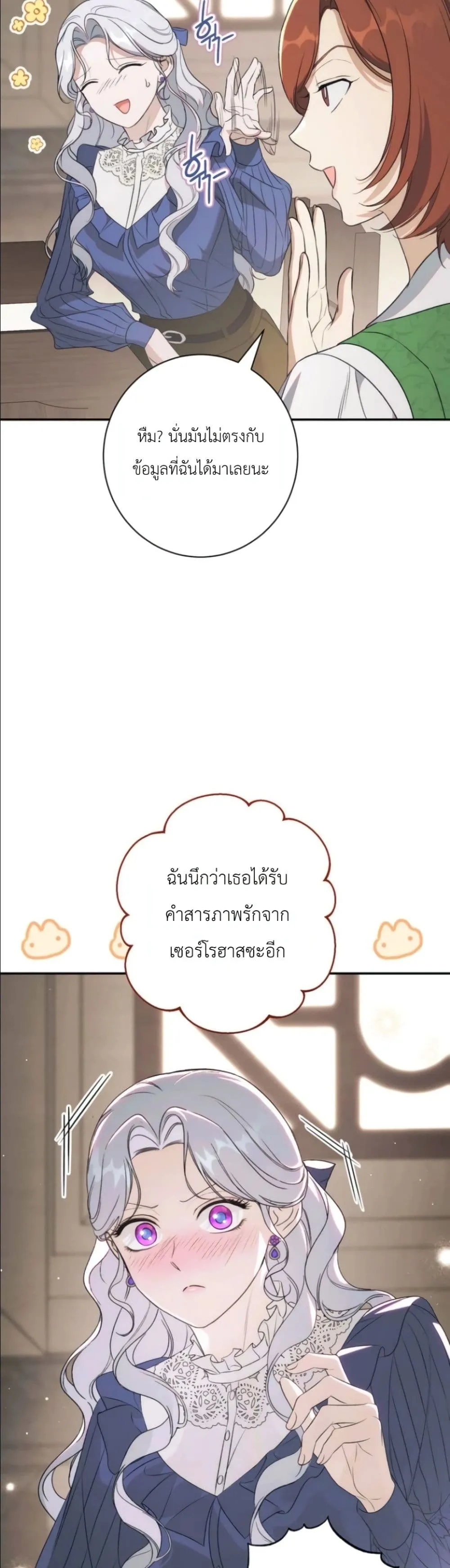 Manga-lc-com อ่านมังงะ อ่านการ์ตูน ออนไลน์ ฟรี Dating the Emperor in Secret, but I Don’t Know About It ตอนที่ 1 2 3 4 5 6 7 8 9 10 11 12 13 14 ฟรี ไม่มีโฆษณา Manga-lc - อ่าน มังงะ อ่าน การ์ตูน ออนไลน์ อ่านมังงะ ฟรี