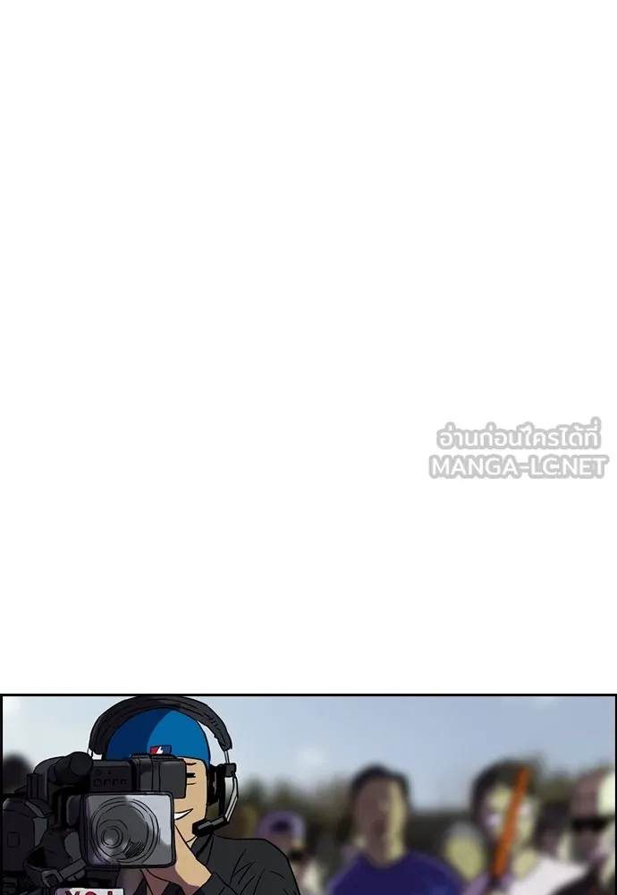 ปั่นสู้ฝันbrWind Breaker ตอนที่ 50 รูปที่ 15