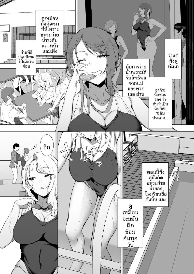 Doujin-Lc- อ่าน โดจิน มังฮวา เกาหลี ญี่ปุ่น จีน แปลไทย ฮาเร็มน้องสาวเเกล (X36MaruBox) ตอนที่ 1 2 3 4 5 6 7 8 9 10 11 12 13 14 ฟรี ไม่มีโฆษณา อ่าน โดจิน Manhwa เกาหลี ญี่ปุ่น จีน เรามีครบ คัดมาให้เน้นๆ โดจิน 18+ รับประกันความฟินโดย  Doujin Lc