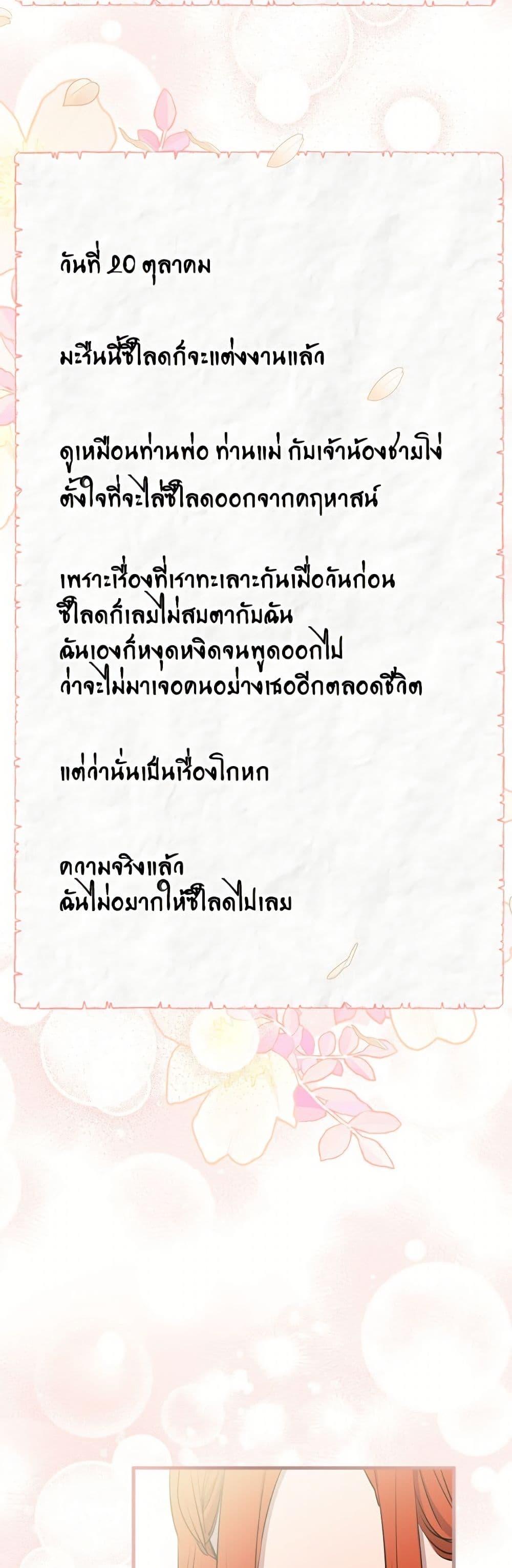 Manga-lc-com อ่านมังงะ อ่านการ์ตูน ออนไลน์ ฟรี The Strongest Characters in the World are Obsessed With Me ตอนที่ 1 2 3 4 5 6 7 8 9 10 11 12 13 14 ฟรี ไม่มีโฆษณา Manga-lc - อ่าน มังงะ อ่าน การ์ตูน ออนไลน์ อ่านมังงะ ฟรี