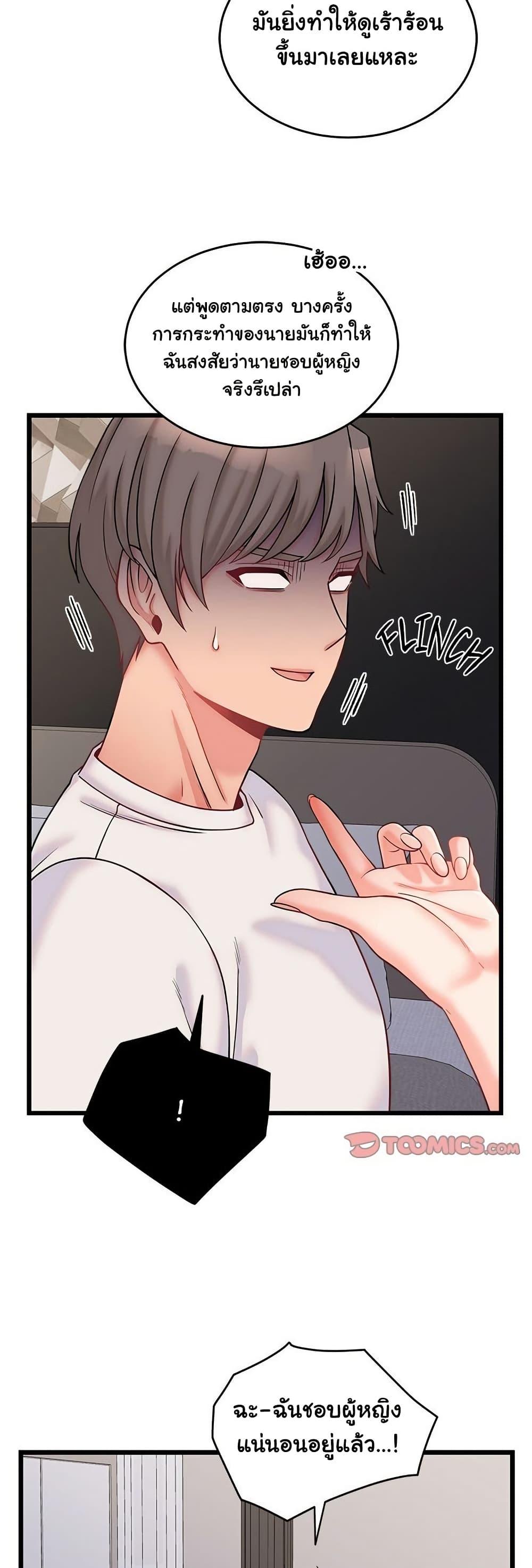 Doujin-Lc- อ่าน โดจิน มังฮวา เกาหลี ญี่ปุ่น จีน แปลไทย From Pauper to Prince ตอนที่ 1 2 3 4 5 6 7 8 9 10 11 12 13 14 ฟรี ไม่มีโฆษณา อ่าน โดจิน Manhwa เกาหลี ญี่ปุ่น จีน เรามีครบ คัดมาให้เน้นๆ โดจิน 18+ รับประกันความฟินโดย  Doujin Lc