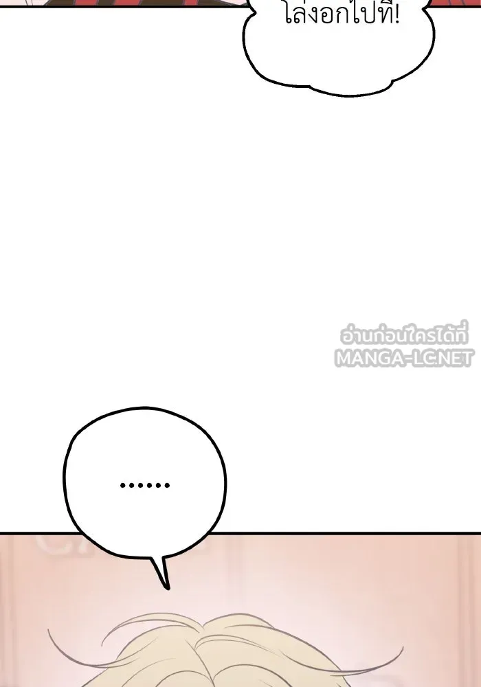 รักนี้ไม่มีรีไซเคิล ตอนที่ 69 รูปที่ 93