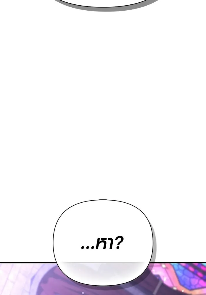 เอาชีวิตรอดในเกมฉบับคนเถื่อน ตอนที่ 130 รางวัลชมเชย รูปที่ 110