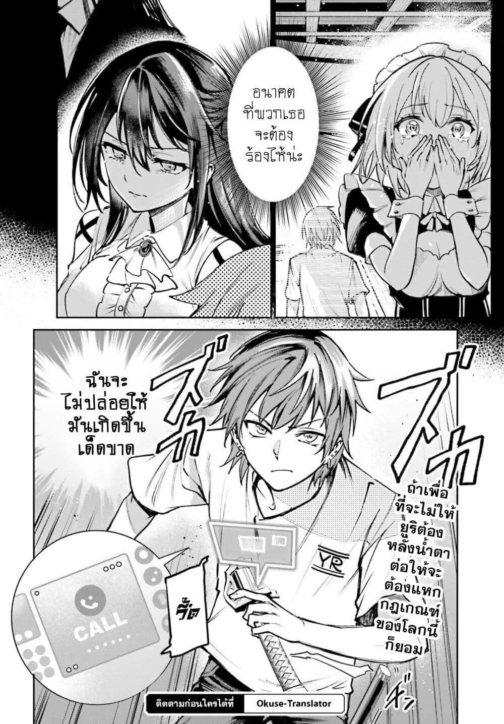 Manga-lc-com อ่านมังงะ อ่านการ์ตูน ออนไลน์ ฟรี Danshi Kinsei Game Sekai de Ore ga Yarubeki Yuiitsu no Koto Yuri no Ma ni Hasamaru Otoko to Shite Tensei shite shimaimashita ตอนที่ 1 2 3 4 5 6 7 8 9 10 11 12 13 14 ฟรี ไม่มีโฆษณา Manga-lc - อ่าน มังงะ อ่าน การ์ตูน ออนไลน์ อ่านมังงะ ฟรี