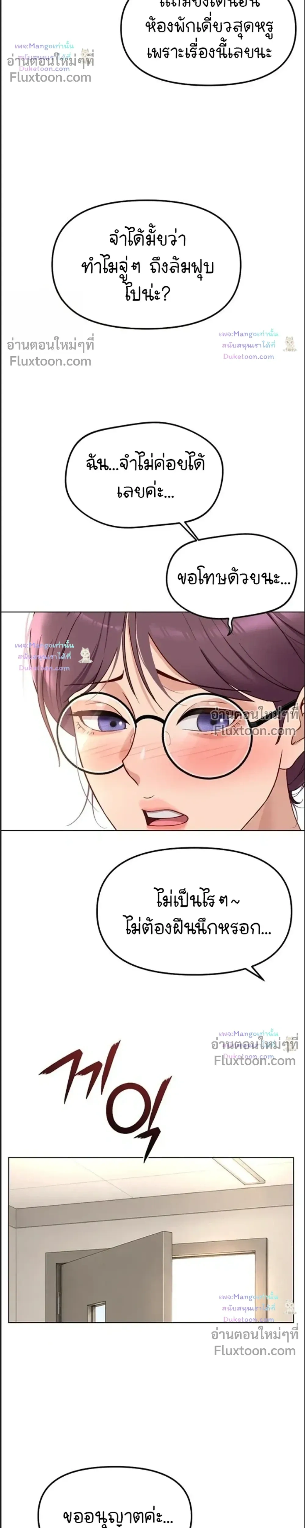 Doujin-Lc- อ่าน โดจิน มังฮวา เกาหลี ญี่ปุ่น จีน แปลไทย Common Sense Manipulation Program โปรแกรมปรับเปลี่ยนสามัญสำนึก ตอนที่ 1 2 3 4 5 6 7 8 9 10 11 12 13 14 ฟรี ไม่มีโฆษณา อ่าน โดจิน Manhwa เกาหลี ญี่ปุ่น จีน เรามีครบ คัดมาให้เน้นๆ โดจิน 18+ รับประกันความฟินโดย  Doujin Lc