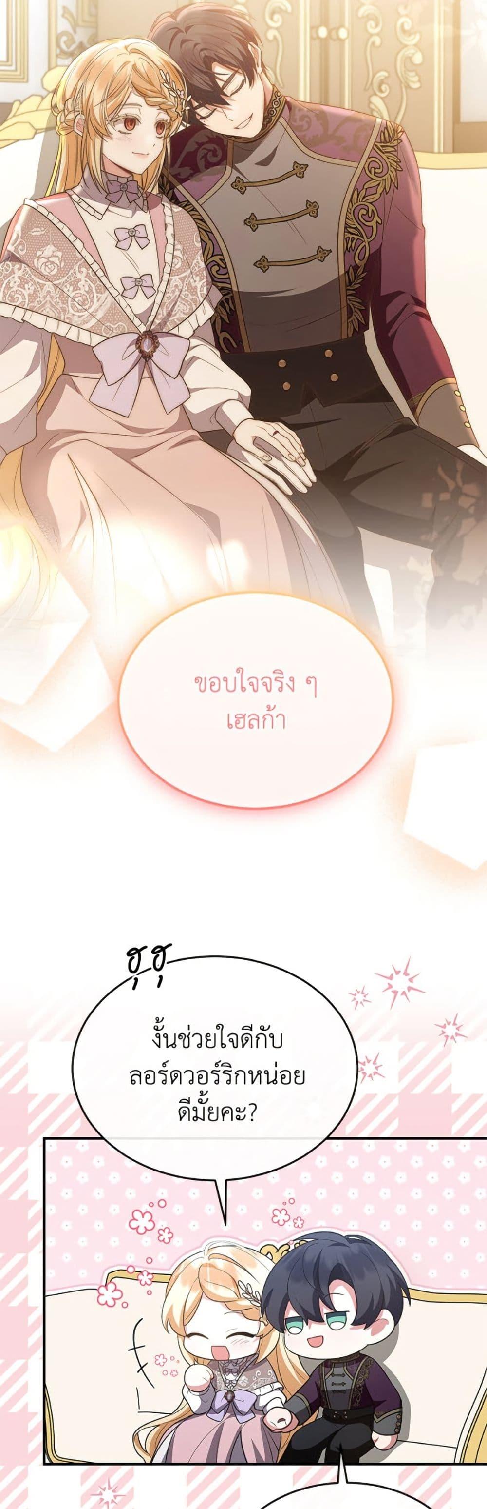 Manga-lc-com อ่านมังงะ อ่านการ์ตูน ออนไลน์ ฟรี The Real Daughter Is Back ตอนที่ 1 2 3 4 5 6 7 8 9 10 11 12 13 14 ฟรี ไม่มีโฆษณา Manga-lc - อ่าน มังงะ อ่าน การ์ตูน ออนไลน์ อ่านมังงะ ฟรี