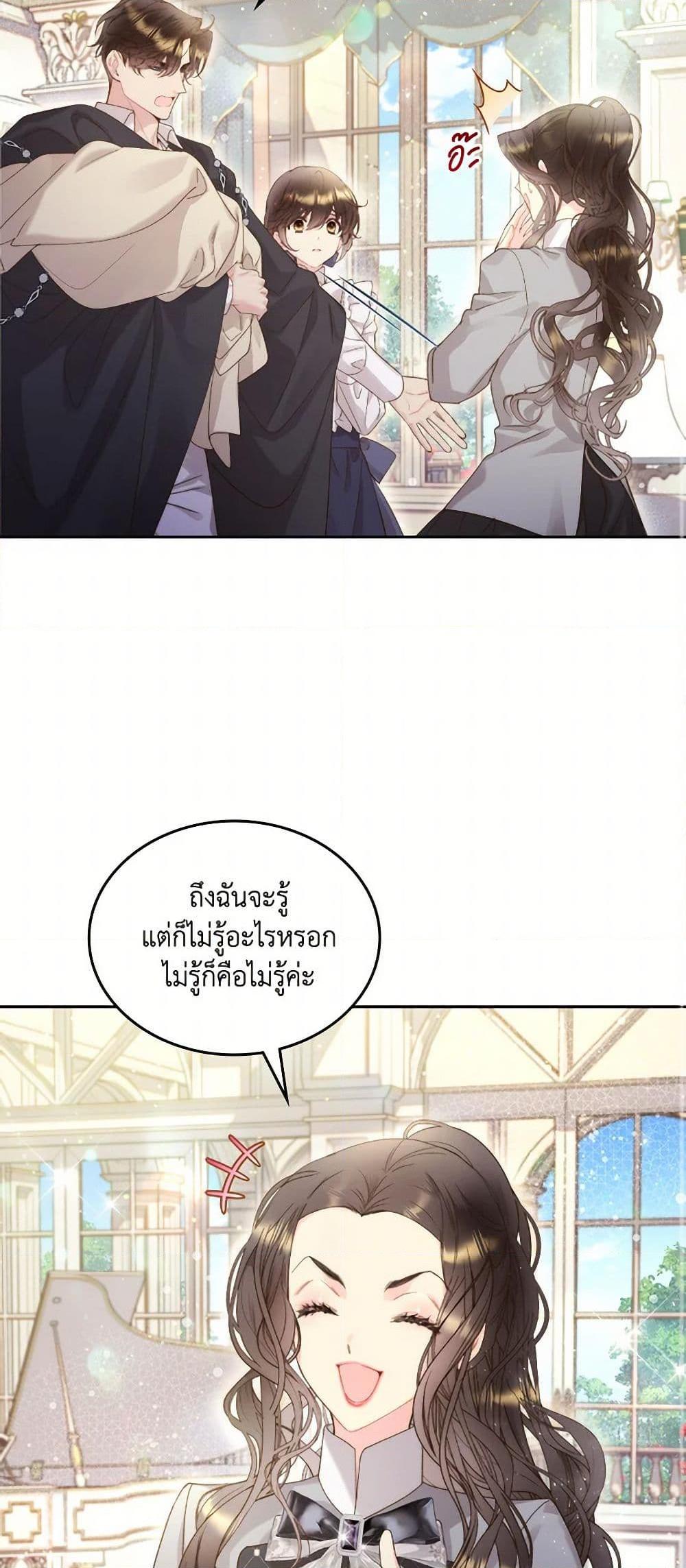 Manga-lc-com อ่านมังงะ อ่านการ์ตูน ออนไลน์ ฟรี Beatrice ตอนที่ 1 2 3 4 5 6 7 8 9 10 11 12 13 14 ฟรี ไม่มีโฆษณา Manga-lc - อ่าน มังงะ อ่าน การ์ตูน ออนไลน์ อ่านมังงะ ฟรี