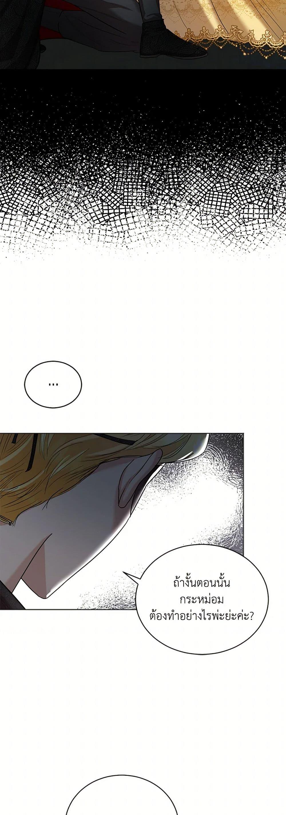 Manga-lc-com อ่านมังงะ อ่านการ์ตูน ออนไลน์ ฟรี The Duchess’s Contract Marriage ตอนที่ 1 2 3 4 5 6 7 8 9 10 11 12 13 14 ฟรี ไม่มีโฆษณา Manga-lc - อ่าน มังงะ อ่าน การ์ตูน ออนไลน์ อ่านมังงะ ฟรี