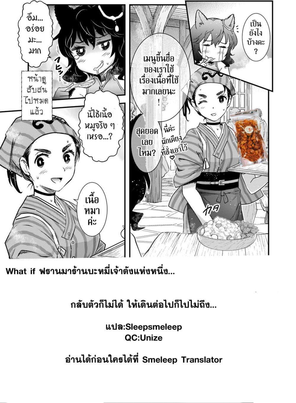 Manga-lc-com อ่านมังงะ อ่านการ์ตูน ออนไลน์ ฟรี Tensei Shitara Ken deshita ตอนที่ 1 2 3 4 5 6 7 8 9 10 11 12 13 14 ฟรี ไม่มีโฆษณา Manga-lc - อ่าน มังงะ อ่าน การ์ตูน ออนไลน์ อ่านมังงะ ฟรี