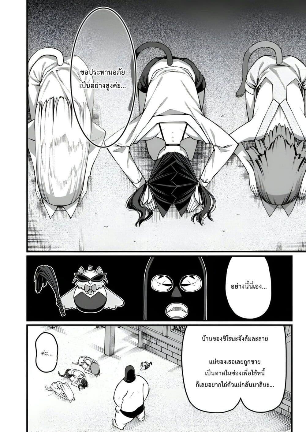 Manga-lc-com อ่านมังงะ อ่านการ์ตูน ออนไลน์ ฟรี Harem Ou no isekai Press Manyuuki ~Saikyou Musou no Ojisan wa Arayuru Shuzoku wo Yome ni Suru~ ตอนที่ 1 2 3 4 5 6 7 8 9 10 11 12 13 14 ฟรี ไม่มีโฆษณา Manga-lc - อ่าน มังงะ อ่าน การ์ตูน ออนไลน์ อ่านมังงะ ฟรี