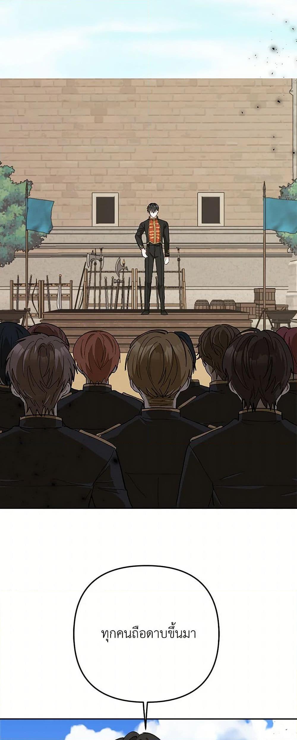 Manga-lc-com อ่านมังงะ อ่านการ์ตูน ออนไลน์ ฟรี Our Little Empress ตอนที่ 1 2 3 4 5 6 7 8 9 10 11 12 13 14 ฟรี ไม่มีโฆษณา Manga-lc - อ่าน มังงะ อ่าน การ์ตูน ออนไลน์ อ่านมังงะ ฟรี