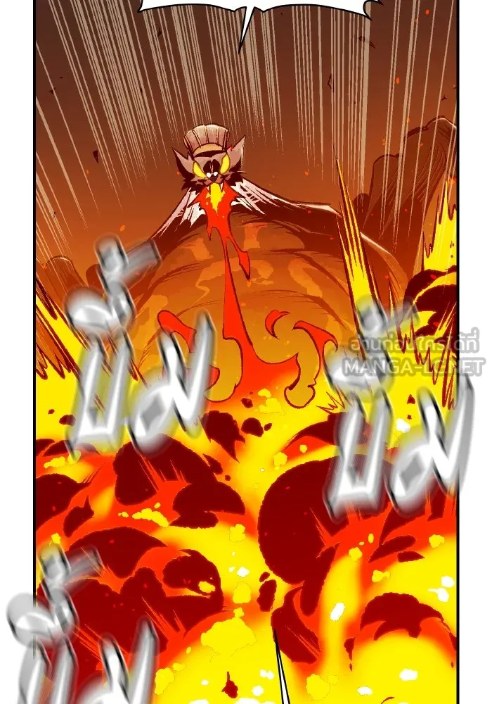 The Lone Necromancer ตอนที่ 54 รูปที่ 75