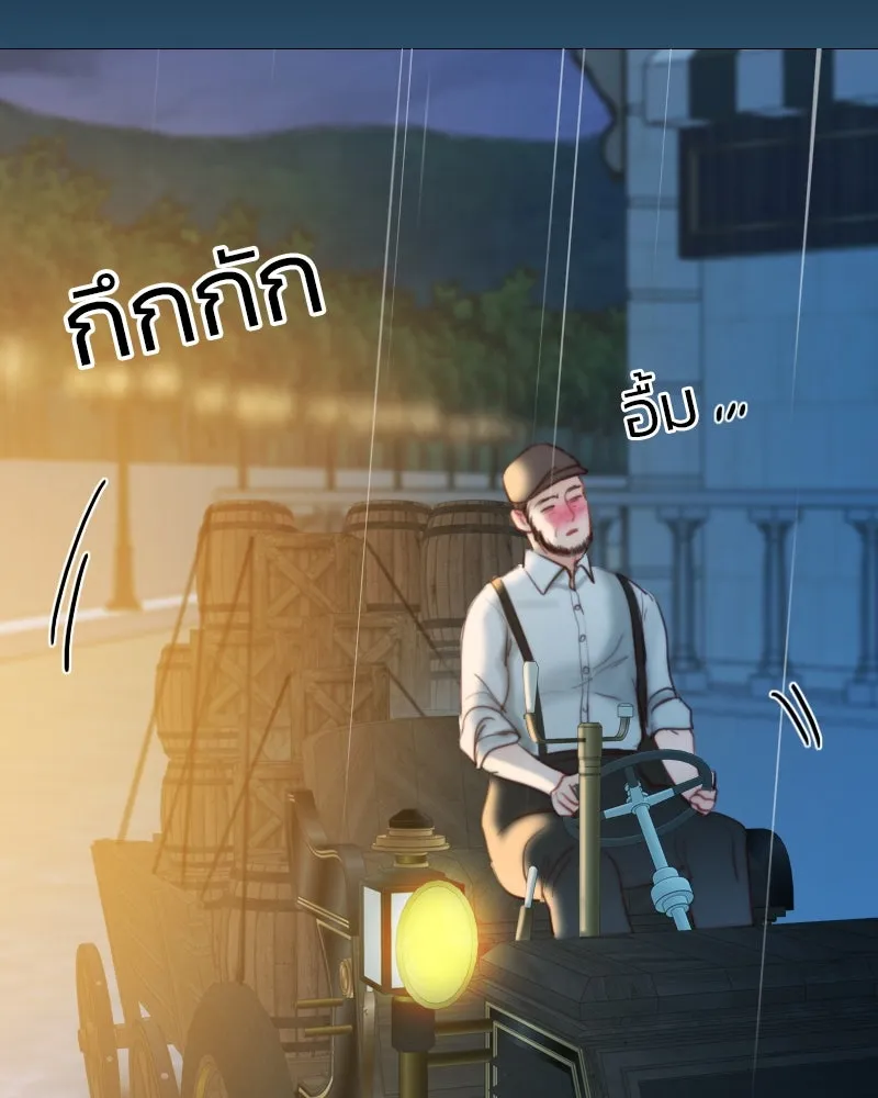 เซเรน่า ตอนที่ 40 รูปที่ 2