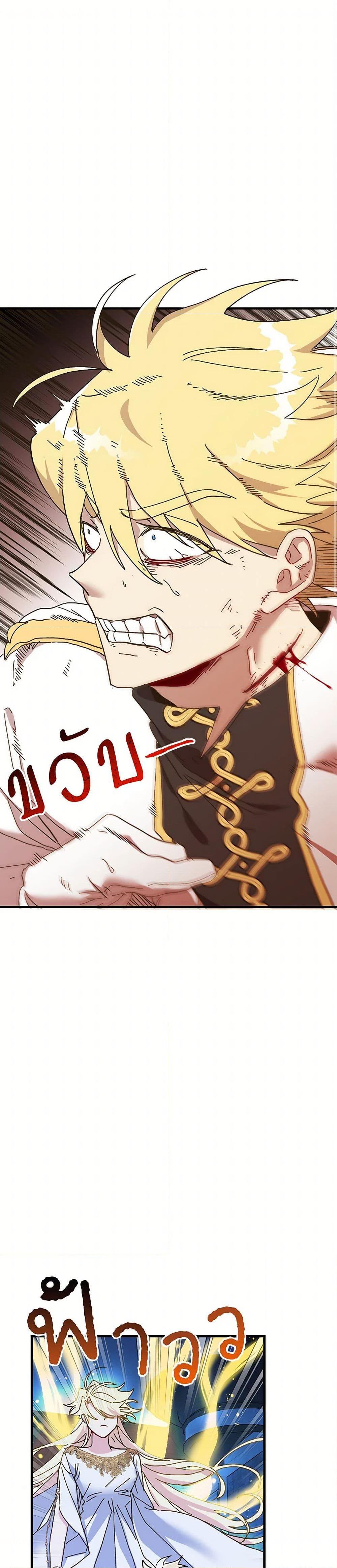 Manga-lc-com อ่านมังงะ อ่านการ์ตูน ออนไลน์ ฟรี The Princess Pretends to Be Crazy ตอนที่ 1 2 3 4 5 6 7 8 9 10 11 12 13 14 ฟรี ไม่มีโฆษณา Manga-lc - อ่าน มังงะ อ่าน การ์ตูน ออนไลน์ อ่านมังงะ ฟรี