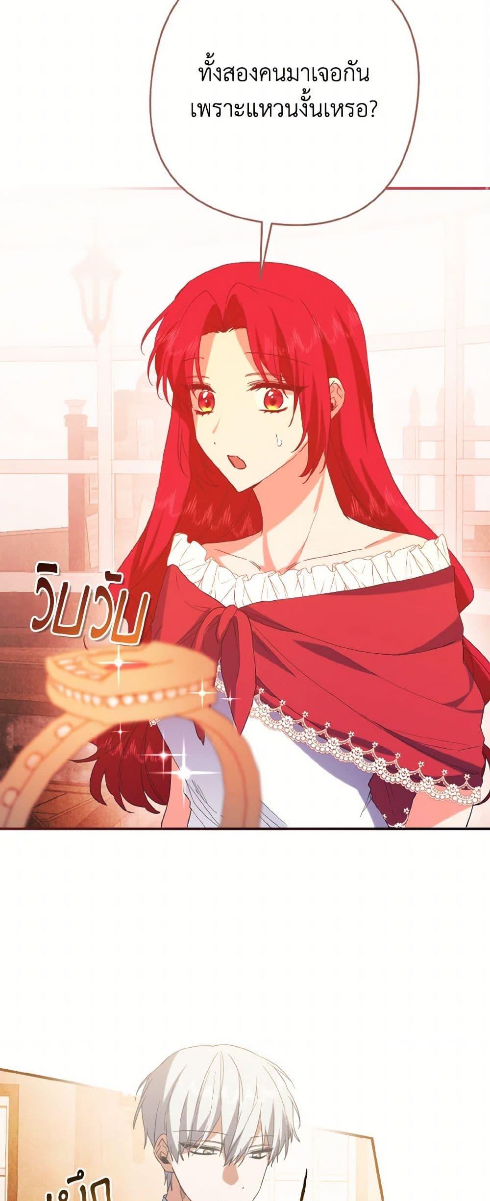 Manga-lc-com อ่านมังงะ อ่านการ์ตูน ออนไลน์ ฟรี I Tamed the Duke ตอนที่ 1 2 3 4 5 6 7 8 9 10 11 12 13 14 ฟรี ไม่มีโฆษณา Manga-lc - อ่าน มังงะ อ่าน การ์ตูน ออนไลน์ อ่านมังงะ ฟรี