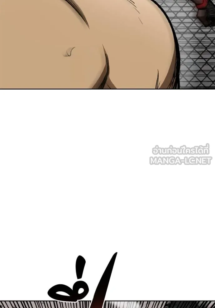 ราชาแห่งอ็อกทากอน ตอนที่ 159 รูปที่ 32