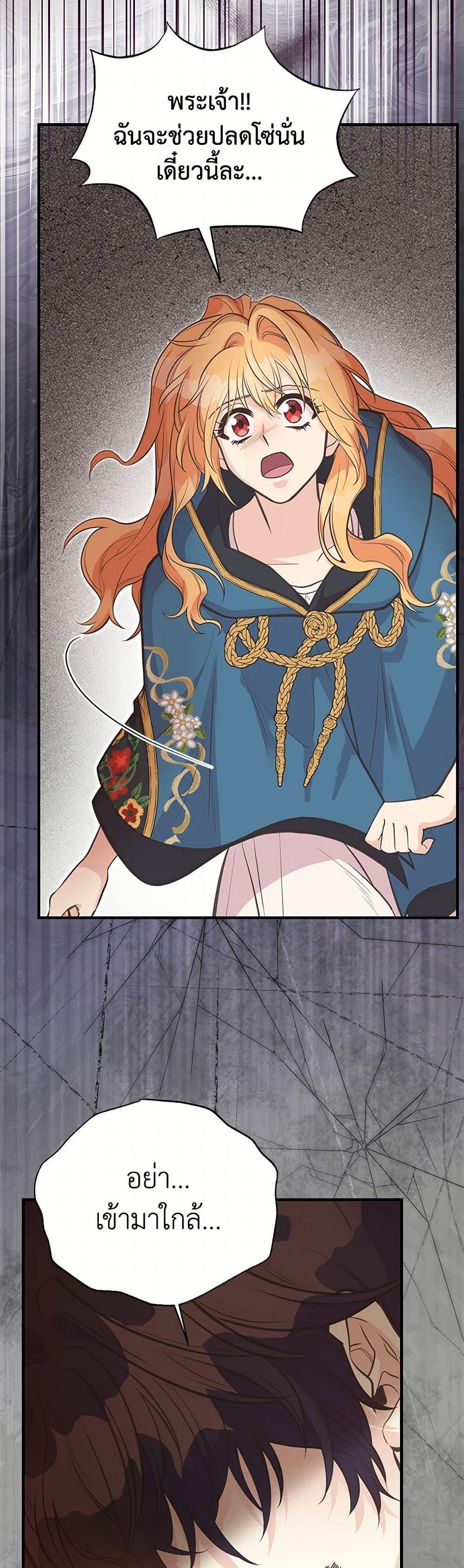 Manga-lc-com อ่านมังงะ อ่านการ์ตูน ออนไลน์ ฟรี My Sister Picked up the Male Lead ตอนที่ 1 2 3 4 5 6 7 8 9 10 11 12 13 14 ฟรี ไม่มีโฆษณา Manga-lc - อ่าน มังงะ อ่าน การ์ตูน ออนไลน์ อ่านมังงะ ฟรี