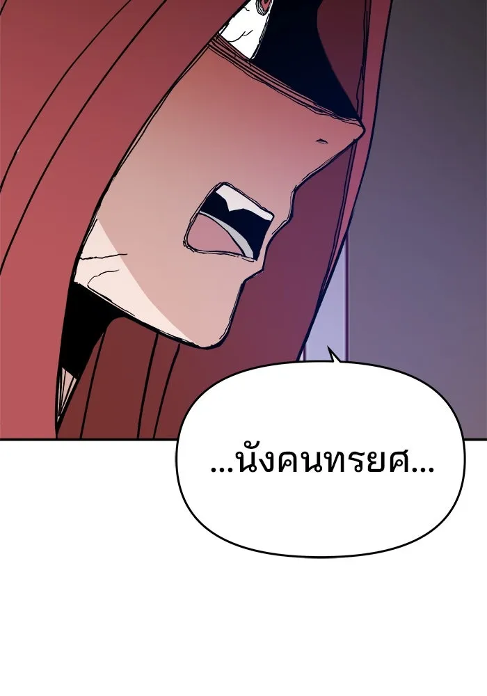 ห้องเรียนสาวแสบ ตอนที่ 26 รูปที่ 92