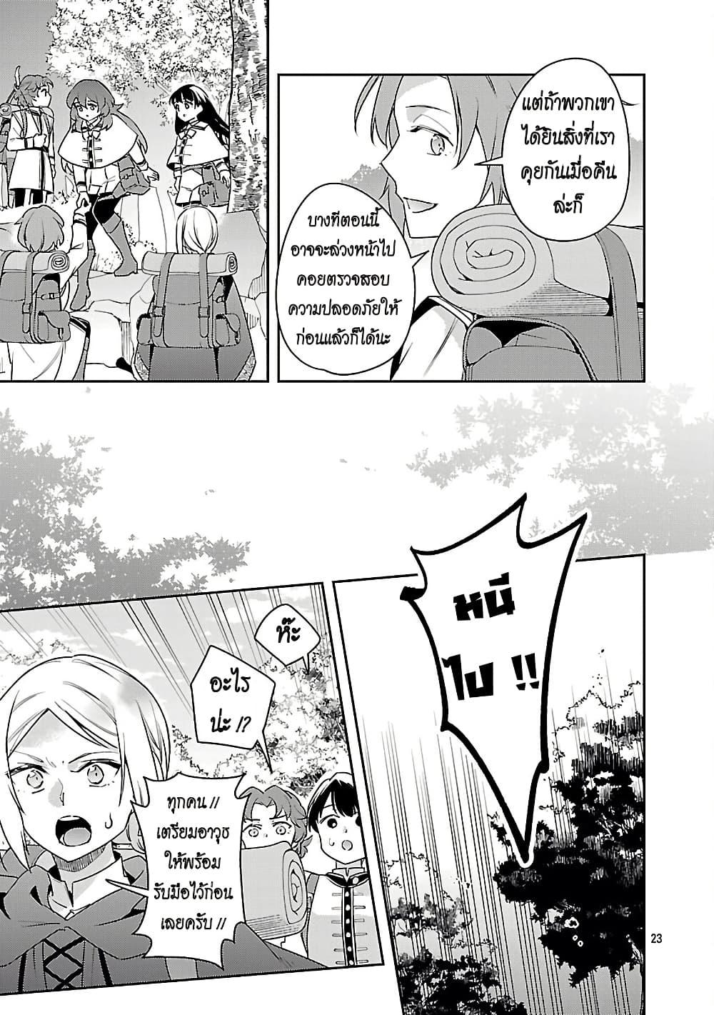 Manga-lc-com อ่านมังงะ อ่านการ์ตูน ออนไลน์ ฟรี Akuyaku Reijo No Ani Ni Tensei Shimashita ตอนที่ 1 2 3 4 5 6 7 8 9 10 11 12 13 14 ฟรี ไม่มีโฆษณา Manga-lc - อ่าน มังงะ อ่าน การ์ตูน ออนไลน์ อ่านมังงะ ฟรี