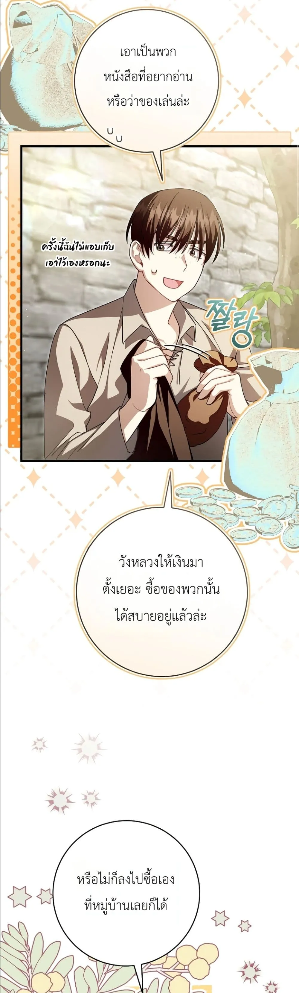 Manga-lc-com อ่านมังงะ อ่านการ์ตูน ออนไลน์ ฟรี The Abandoned Princes Ghost Bride ตอนที่ 1 2 3 4 5 6 7 8 9 10 11 12 13 14 ฟรี ไม่มีโฆษณา Manga-lc - อ่าน มังงะ อ่าน การ์ตูน ออนไลน์ อ่านมังงะ ฟรี