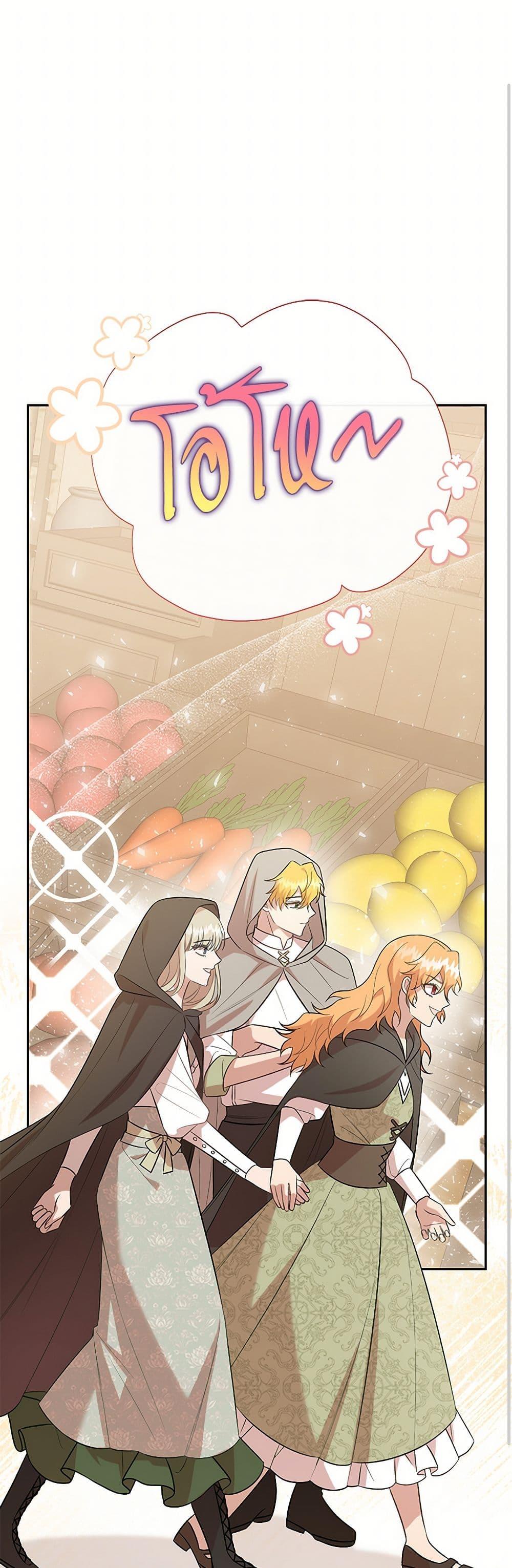 Manga-lc-com อ่านมังงะ อ่านการ์ตูน ออนไลน์ ฟรี Please Don’t Eat Me! ตอนที่ 1 2 3 4 5 6 7 8 9 10 11 12 13 14 ฟรี ไม่มีโฆษณา Manga-lc - อ่าน มังงะ อ่าน การ์ตูน ออนไลน์ อ่านมังงะ ฟรี