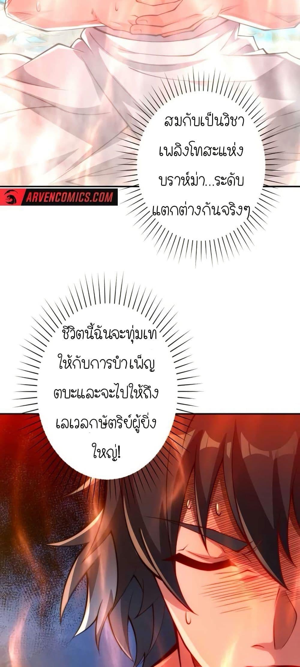 Manga-lc-com อ่านมังงะ อ่านการ์ตูน ออนไลน์ ฟรี When I Reincarnated, I Stood at the Top with Supernatural Cheats ตอนที่ 1 2 3 4 5 6 7 8 9 10 11 12 13 14 ฟรี ไม่มีโฆษณา Manga-lc - อ่าน มังงะ อ่าน การ์ตูน ออนไลน์ อ่านมังงะ ฟรี