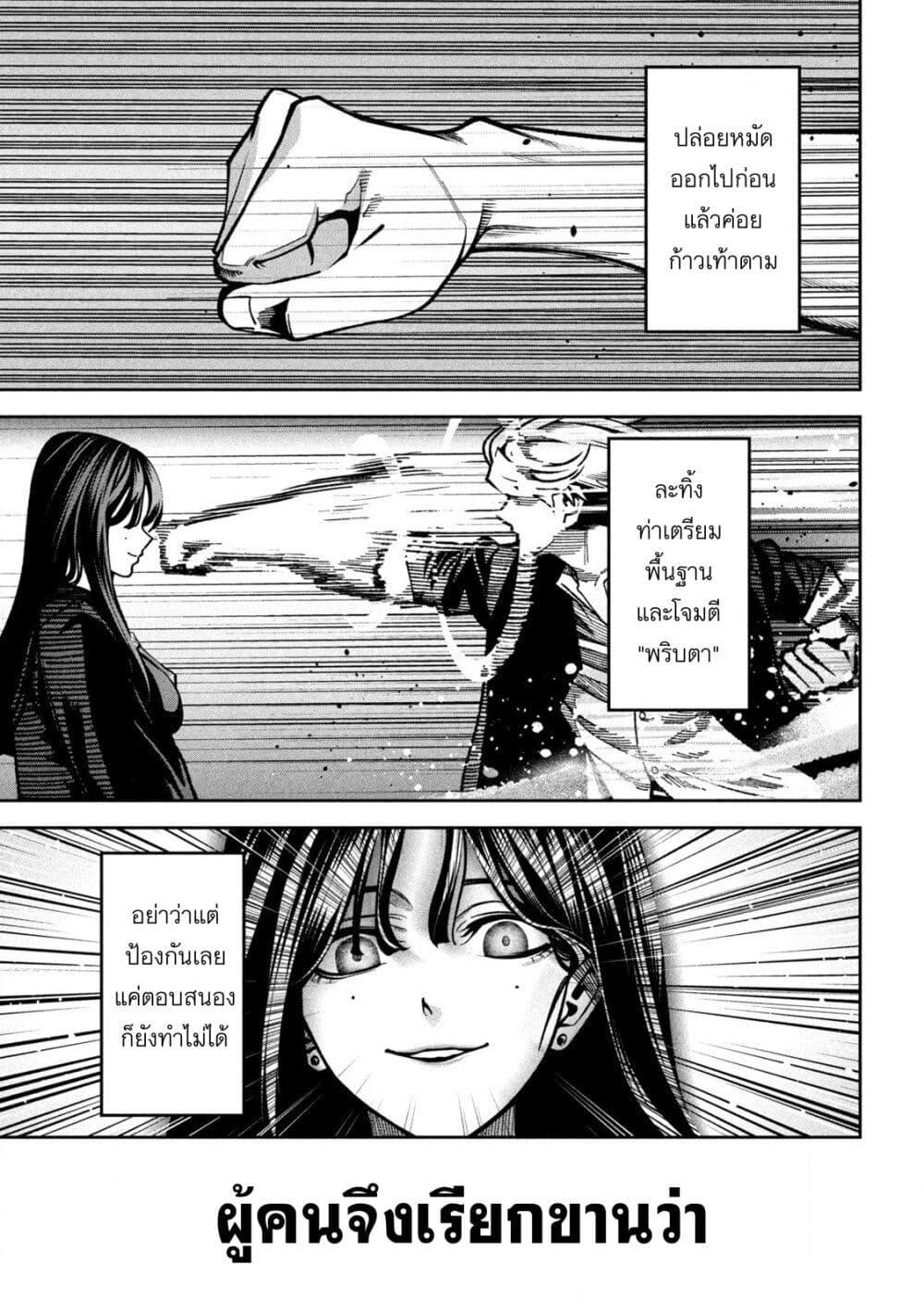 Manga-lc-com อ่านมังงะ อ่านการ์ตูน ออนไลน์ ฟรี Koroshi to Uso no Marriage ตอนที่ 1 2 3 4 5 6 7 8 9 10 11 12 13 14 ฟรี ไม่มีโฆษณา Manga-lc - อ่าน มังงะ อ่าน การ์ตูน ออนไลน์ อ่านมังงะ ฟรี