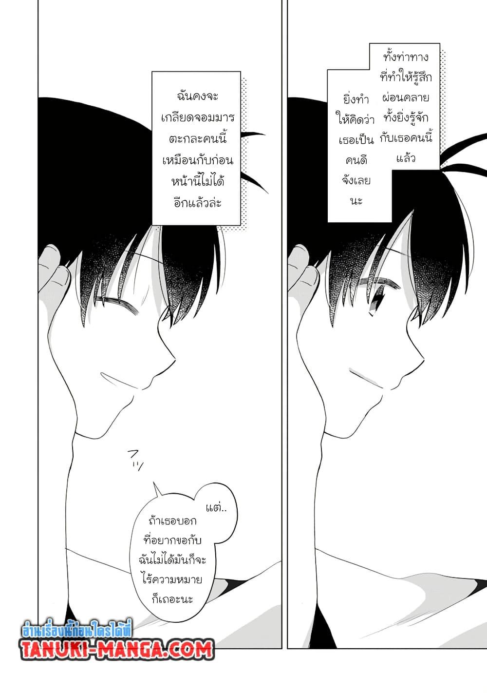 Manga-lc-com อ่านมังงะ อ่านการ์ตูน ออนไลน์ ฟรี Hara Peko Mao to Horyo Yusha! Mao ga Ore no Heya ni Meshi wo Gui ni Kuru Ndaga ตอนที่ 1 2 3 4 5 6 7 8 9 10 11 12 13 14 ฟรี ไม่มีโฆษณา Manga-lc - อ่าน มังงะ อ่าน การ์ตูน ออนไลน์ อ่านมังงะ ฟรี