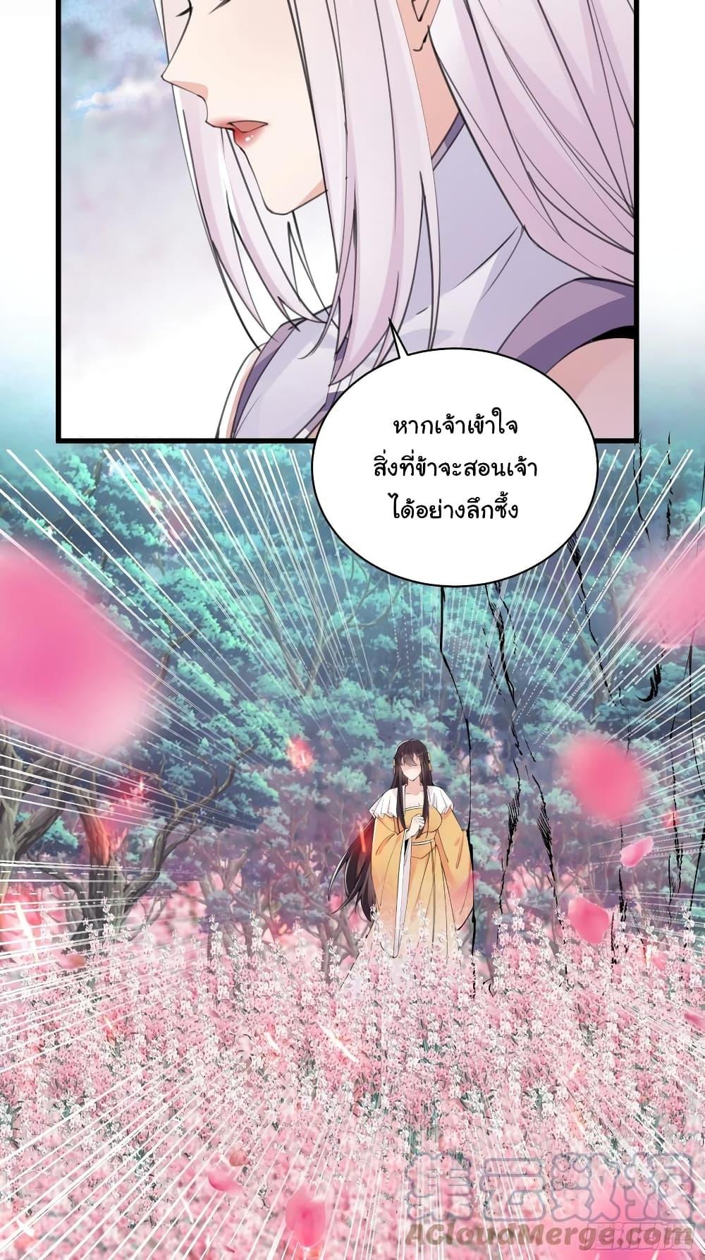 Manga-lc-com อ่านมังงะ อ่านการ์ตูน ออนไลน์ ฟรี Cultivating Immortality Requires a Rich Woman ตอนที่ 1 2 3 4 5 6 7 8 9 10 11 12 13 14 ฟรี ไม่มีโฆษณา Manga-lc - อ่าน มังงะ อ่าน การ์ตูน ออนไลน์ อ่านมังงะ ฟรี
