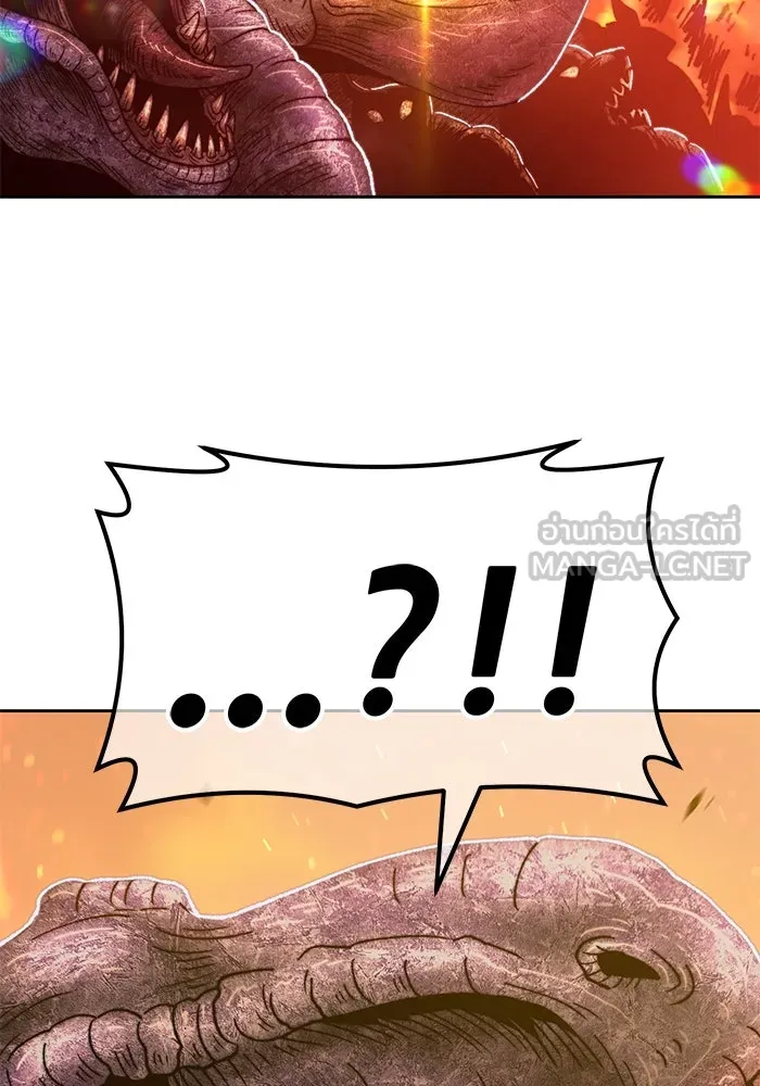 +99 ท่อนไม้พร้อมบวก ตอนที่ 41 รูปที่ 291