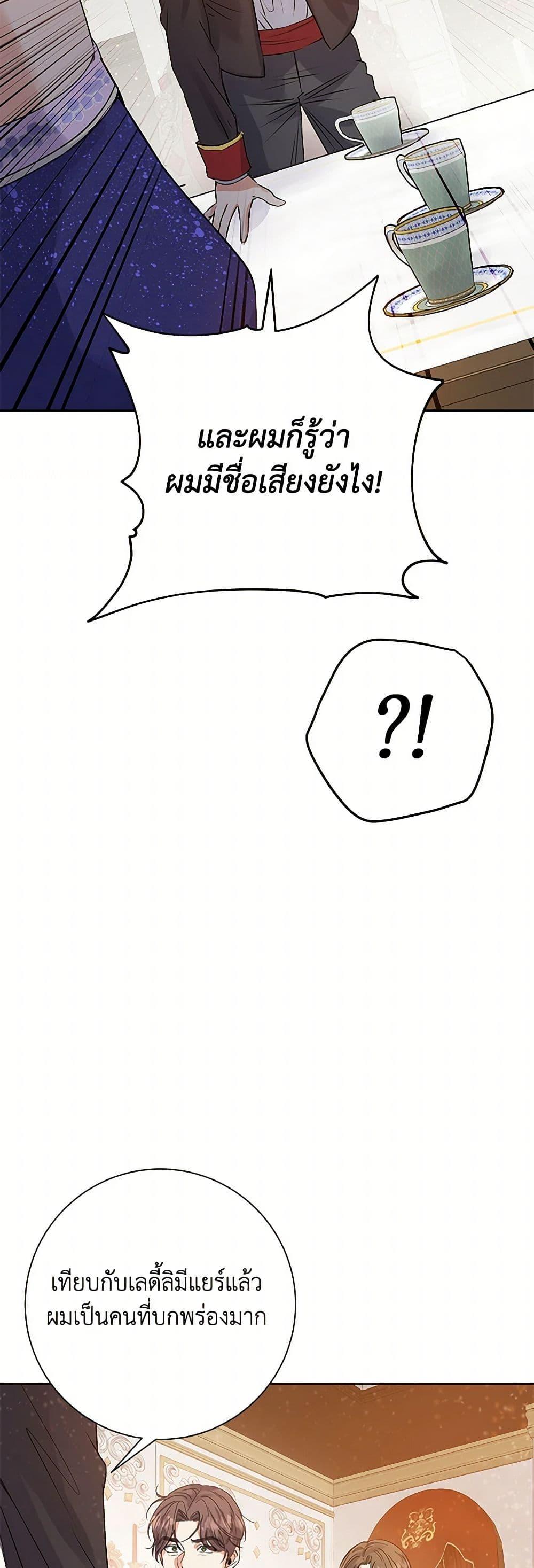 Manga-lc-com อ่านมังงะ อ่านการ์ตูน ออนไลน์ ฟรี The Villainess Once Said ตอนที่ 1 2 3 4 5 6 7 8 9 10 11 12 13 14 ฟรี ไม่มีโฆษณา Manga-lc - อ่าน มังงะ อ่าน การ์ตูน ออนไลน์ อ่านมังงะ ฟรี