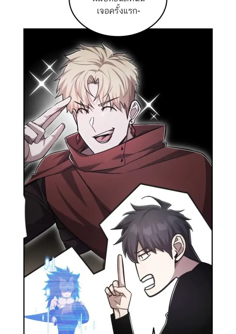 Subscribed To The Transcendental Channels แค_กดส_บตะไคร_ ก_ได_พล_งมาเฉยเลย ตอนที่ ตอนที่ 75 รูปที่ 44