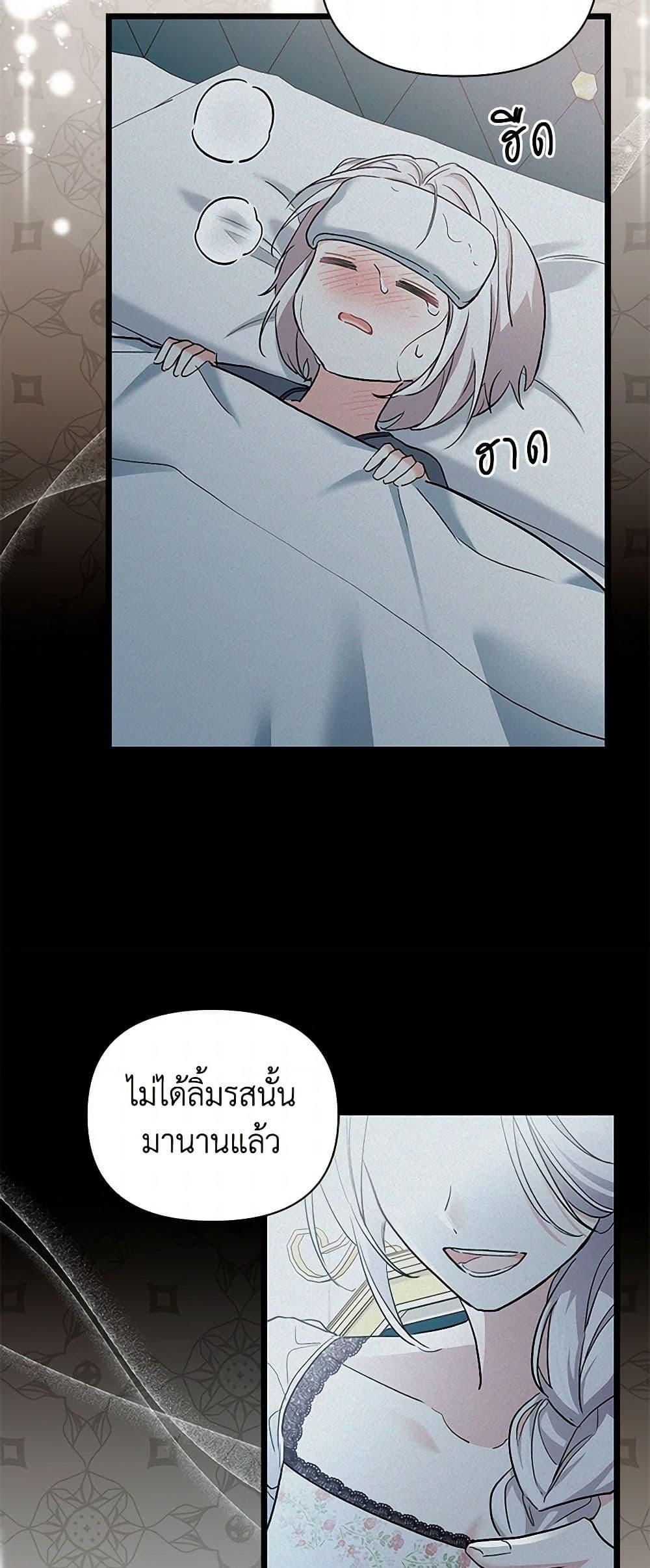 Manga-lc-com อ่านมังงะ อ่านการ์ตูน ออนไลน์ ฟรี Obsessed With Hazel the Sweet Witch ตอนที่ 1 2 3 4 5 6 7 8 9 10 11 12 13 14 ฟรี ไม่มีโฆษณา Manga-lc - อ่าน มังงะ อ่าน การ์ตูน ออนไลน์ อ่านมังงะ ฟรี
