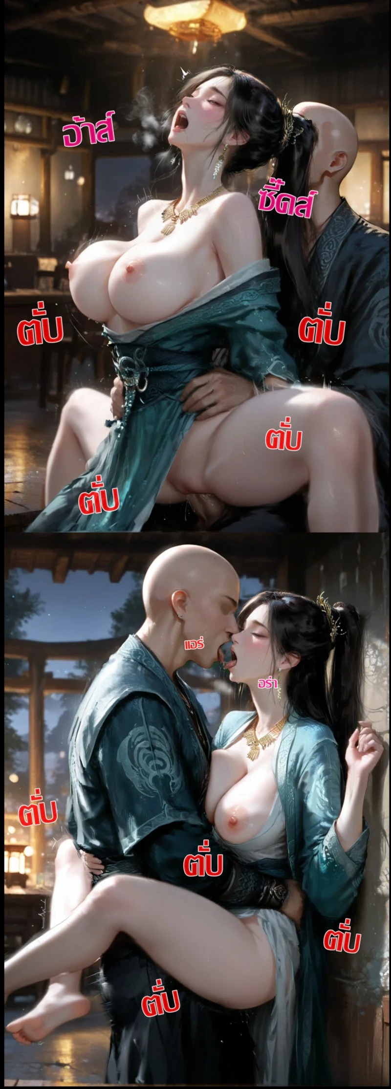 Doujin-Lc- อ่าน โดจิน มังฮวา เกาหลี ญี่ปุ่น จีน แปลไทย มารในใจมู่เพ่ยหลิง  [玄黄天尊] 幕沛灵的心魔 凡人二创短篇漫画 ตอนที่ 1 ฟรี ไม่มีโฆษณา อ่าน โดจิน Manhwa เกาหลี ญี่ปุ่น จีน เรามีครบ คัดมาให้เน้นๆ โดจิน 18+ รับประกันความฟินโดย Doujin Lc