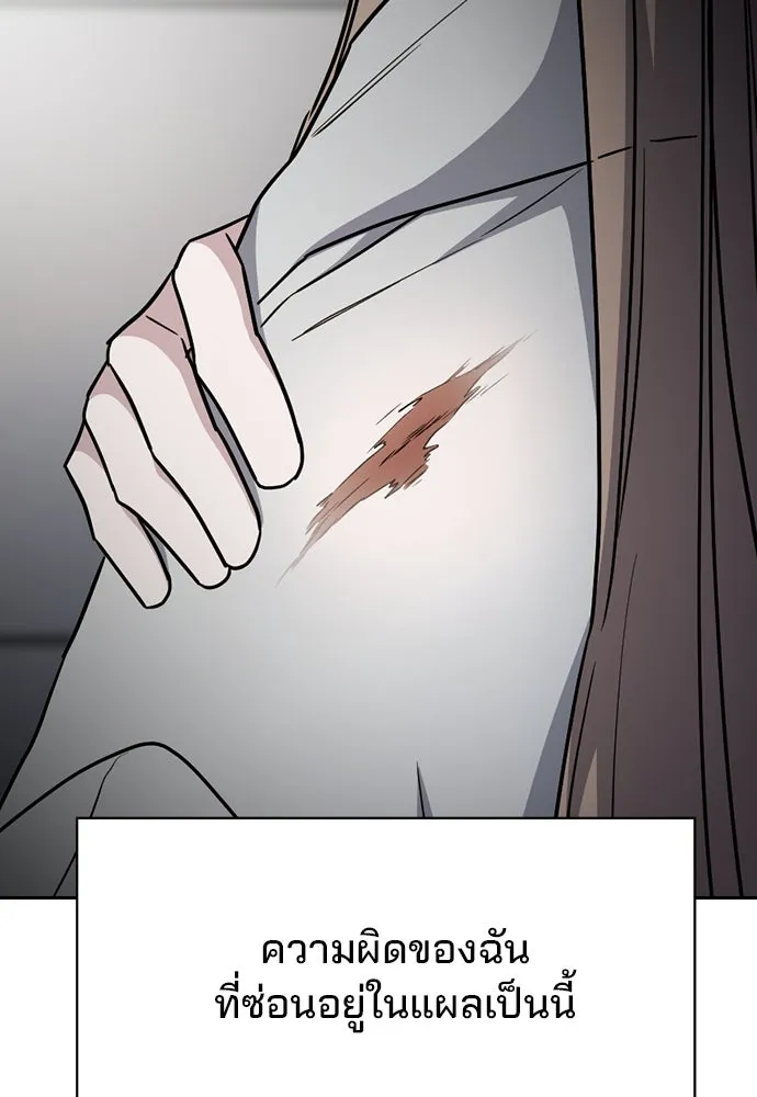 รักแล้วห้ามเลิก ตอนที่ 40 รูปที่ 94