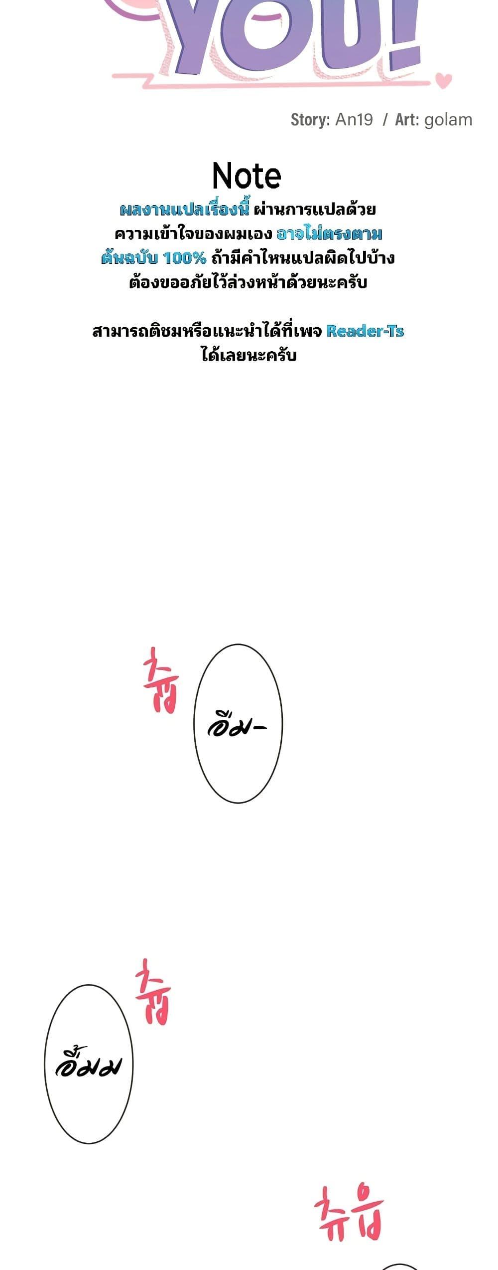Doujin-Lc- อ่าน โดจิน มังฮวา เกาหลี ญี่ปุ่น จีน แปลไทย I Wanna OO You! ตอนที่ 1 2 3 4 5 6 7 8 9 10 11 12 13 14 ฟรี ไม่มีโฆษณา อ่าน โดจิน Manhwa เกาหลี ญี่ปุ่น จีน เรามีครบ คัดมาให้เน้นๆ โดจิน 18+ รับประกันความฟินโดย  Doujin Lc