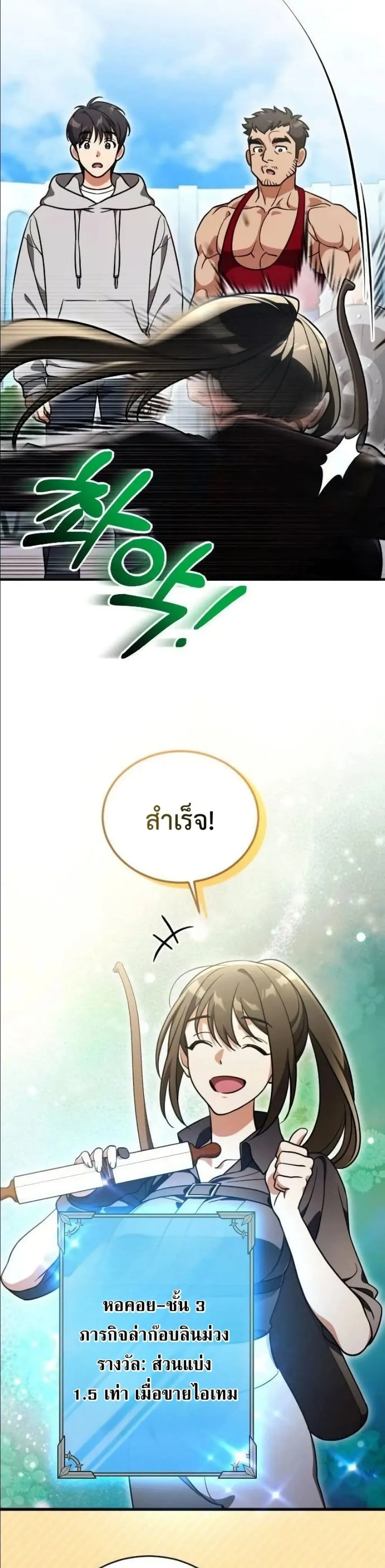 Manga-lc-com อ่านมังงะ อ่านการ์ตูน ออนไลน์ ฟรี I Offered Kimchi Ramen to the Gods ตอนที่ 1 2 3 4 5 6 7 8 9 10 11 12 13 14 ฟรี ไม่มีโฆษณา Manga-lc - อ่าน มังงะ อ่าน การ์ตูน ออนไลน์ อ่านมังงะ ฟรี