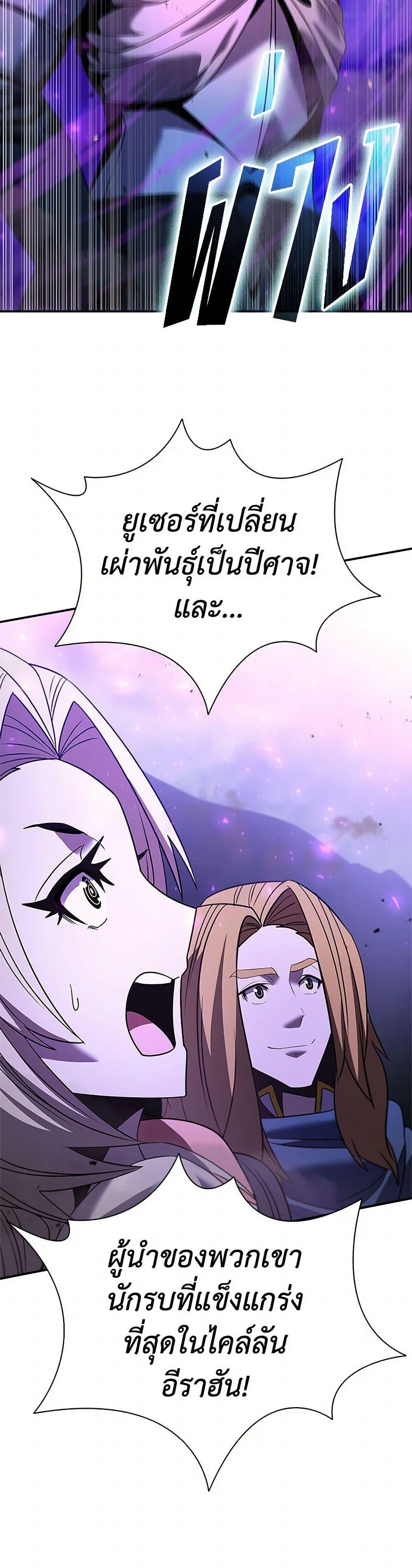 Manga-lc-com อ่านมังงะ อ่านการ์ตูน ออนไลน์ ฟรี Taming Master ตอนที่ 1 2 3 4 5 6 7 8 9 10 11 12 13 14 ฟรี ไม่มีโฆษณา Manga-lc - อ่าน มังงะ อ่าน การ์ตูน ออนไลน์ อ่านมังงะ ฟรี