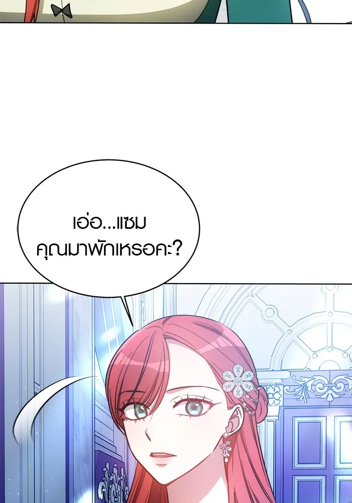 เหตุผลที่ฉันนอกใจ ตอนที่ 15 รูปที่ 62